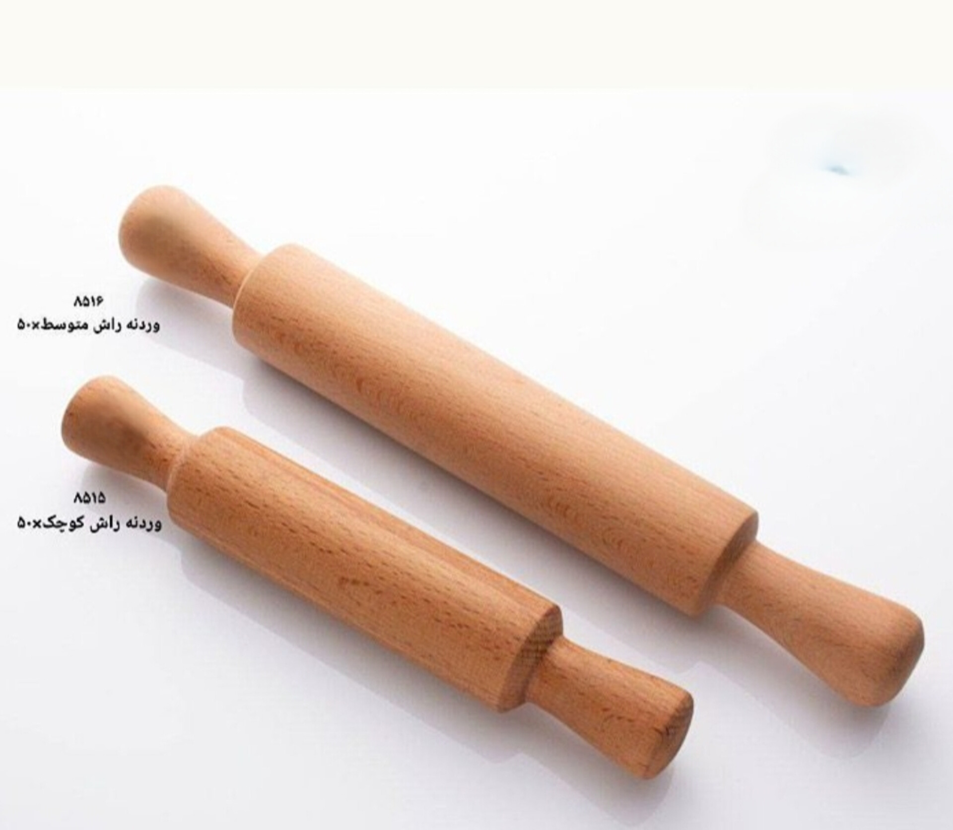 وردنه چوب راش