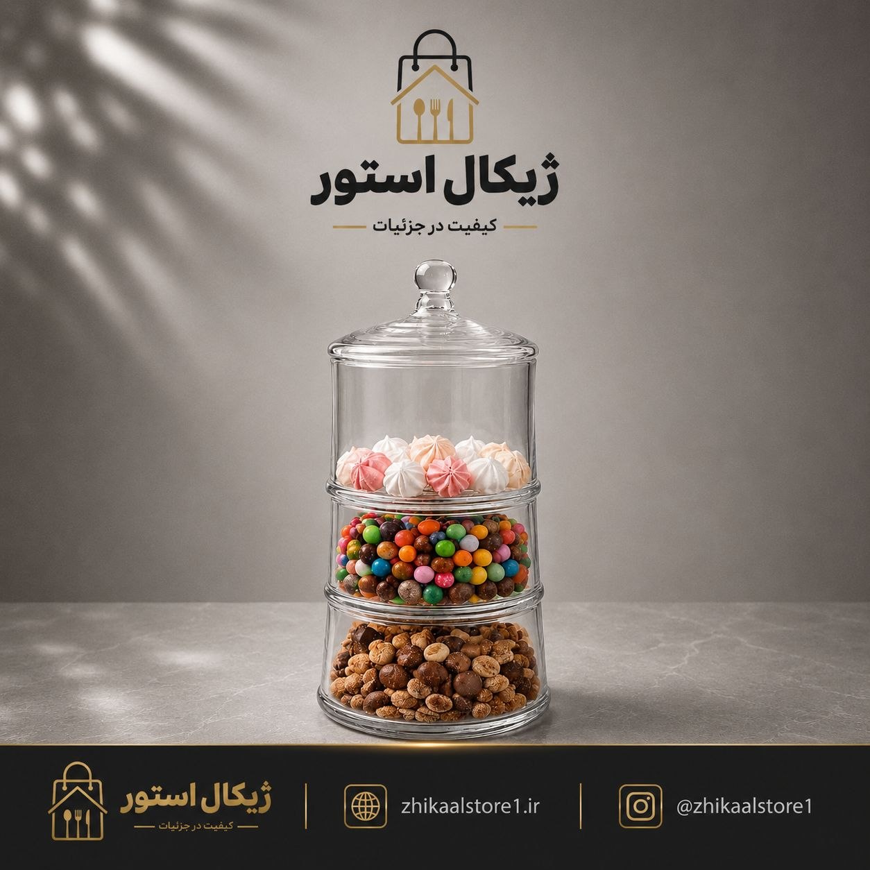 برج تنقلات
