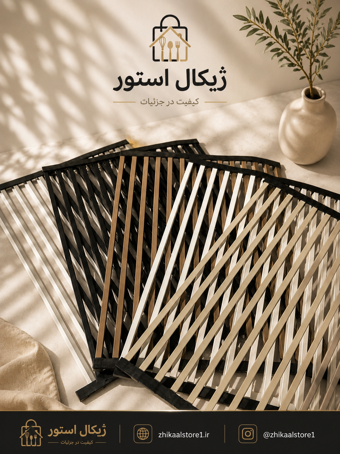 رو سینکی