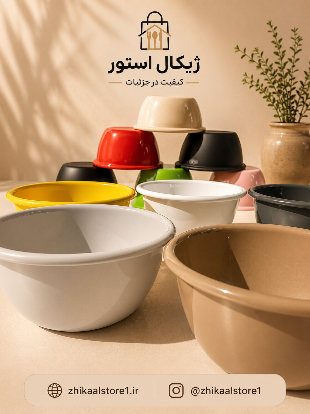 کاسه آلومینیومی رنگی سایز ۱۶