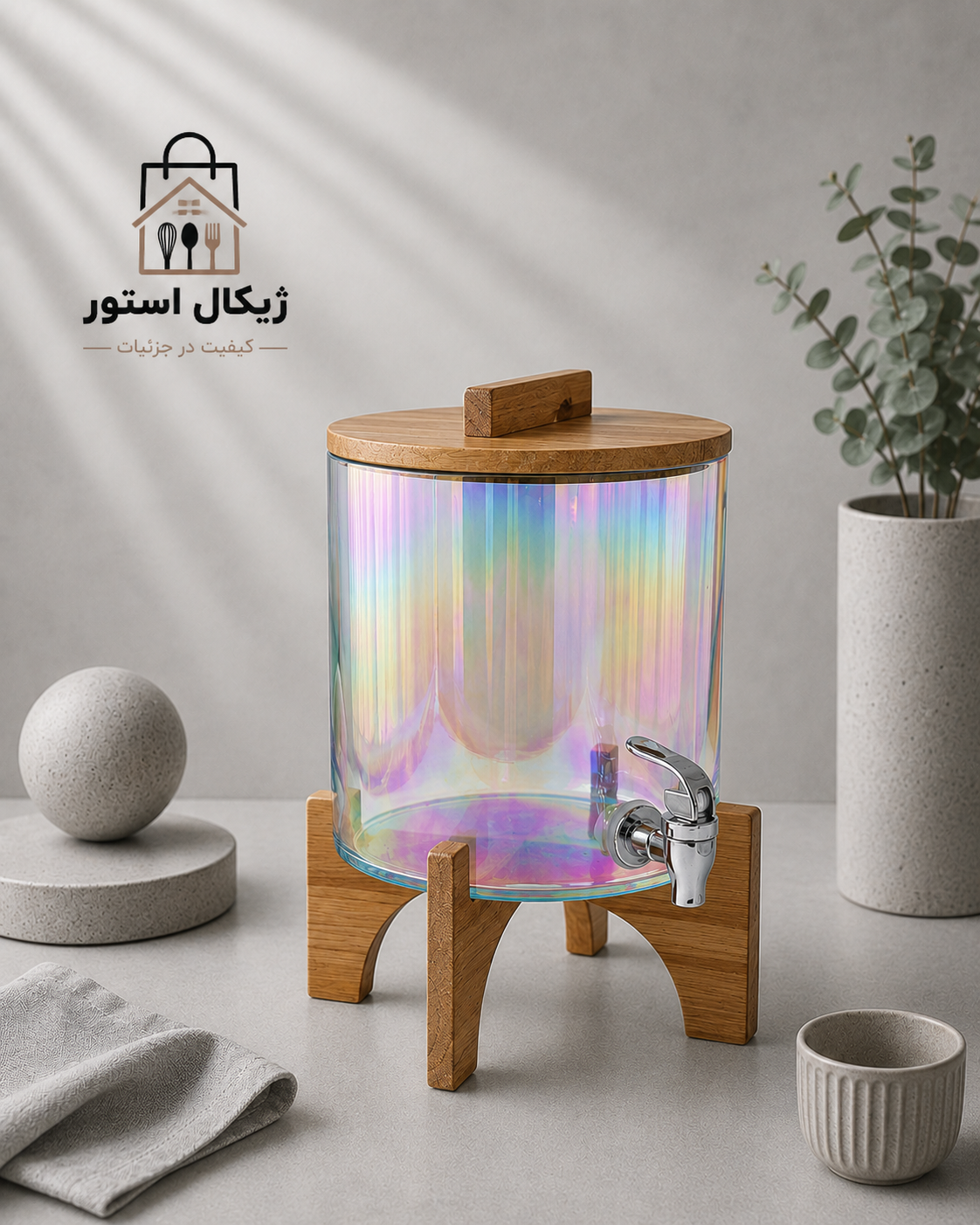 کلمن(شربت خوری )استوانه طرح هفت رنگ