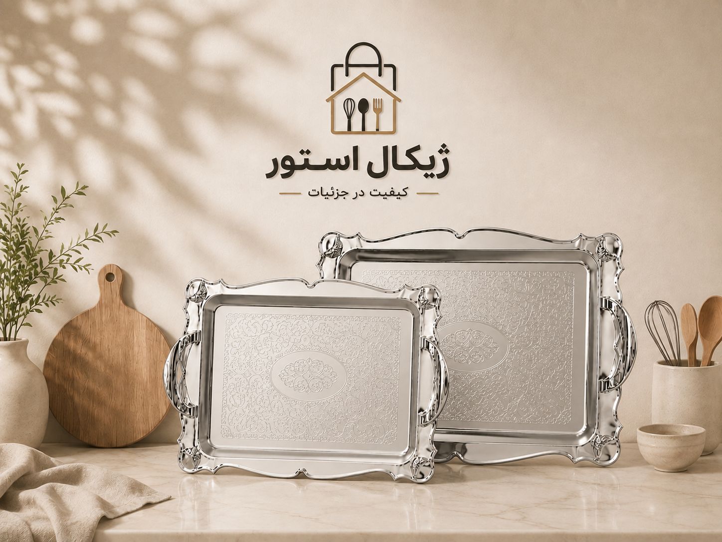 سینی مستطیل پایه دار فری کوک دسته نقره ای بزرگ(دور دالبر)