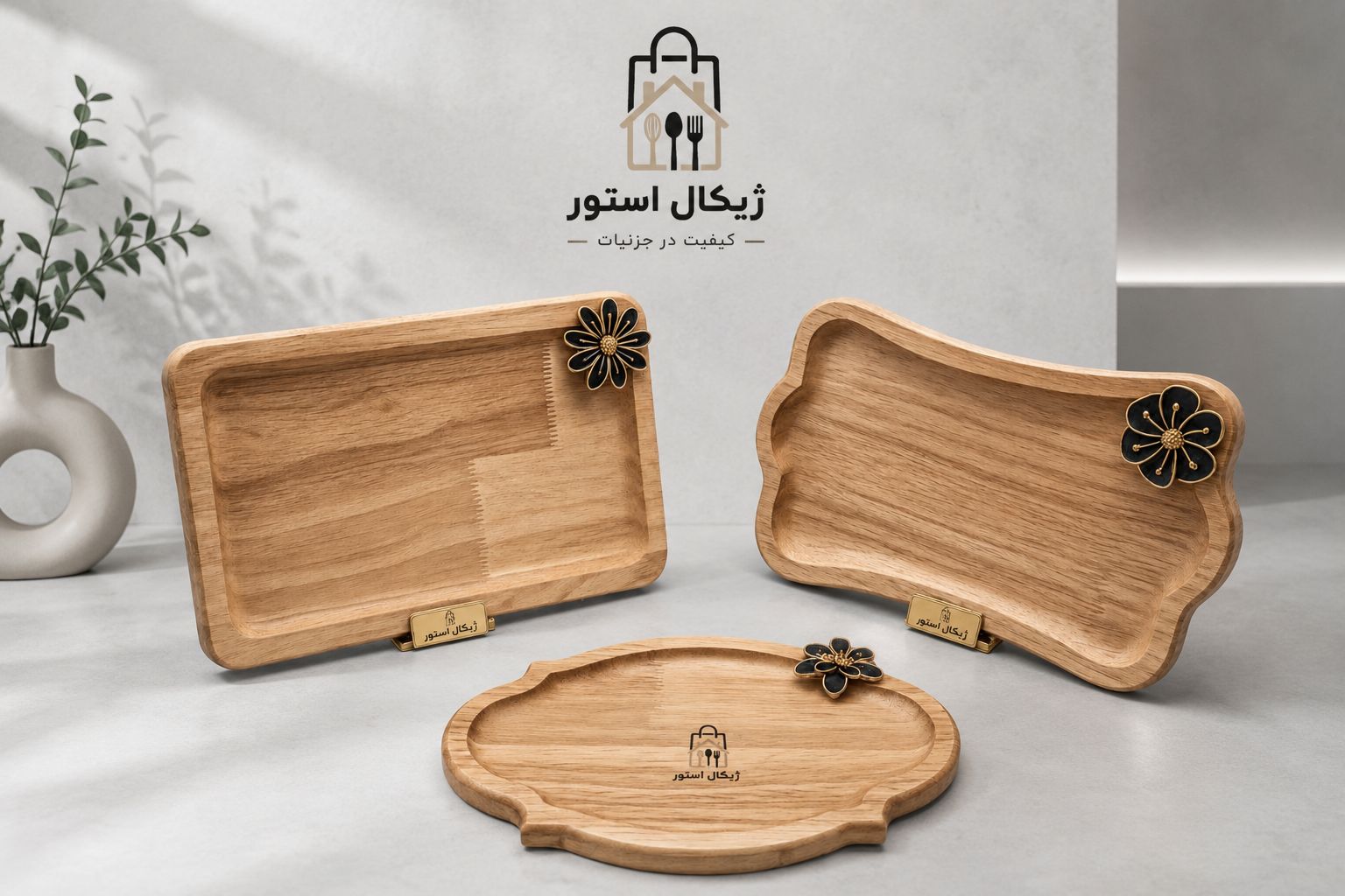 سینی دونفره چوبین گل