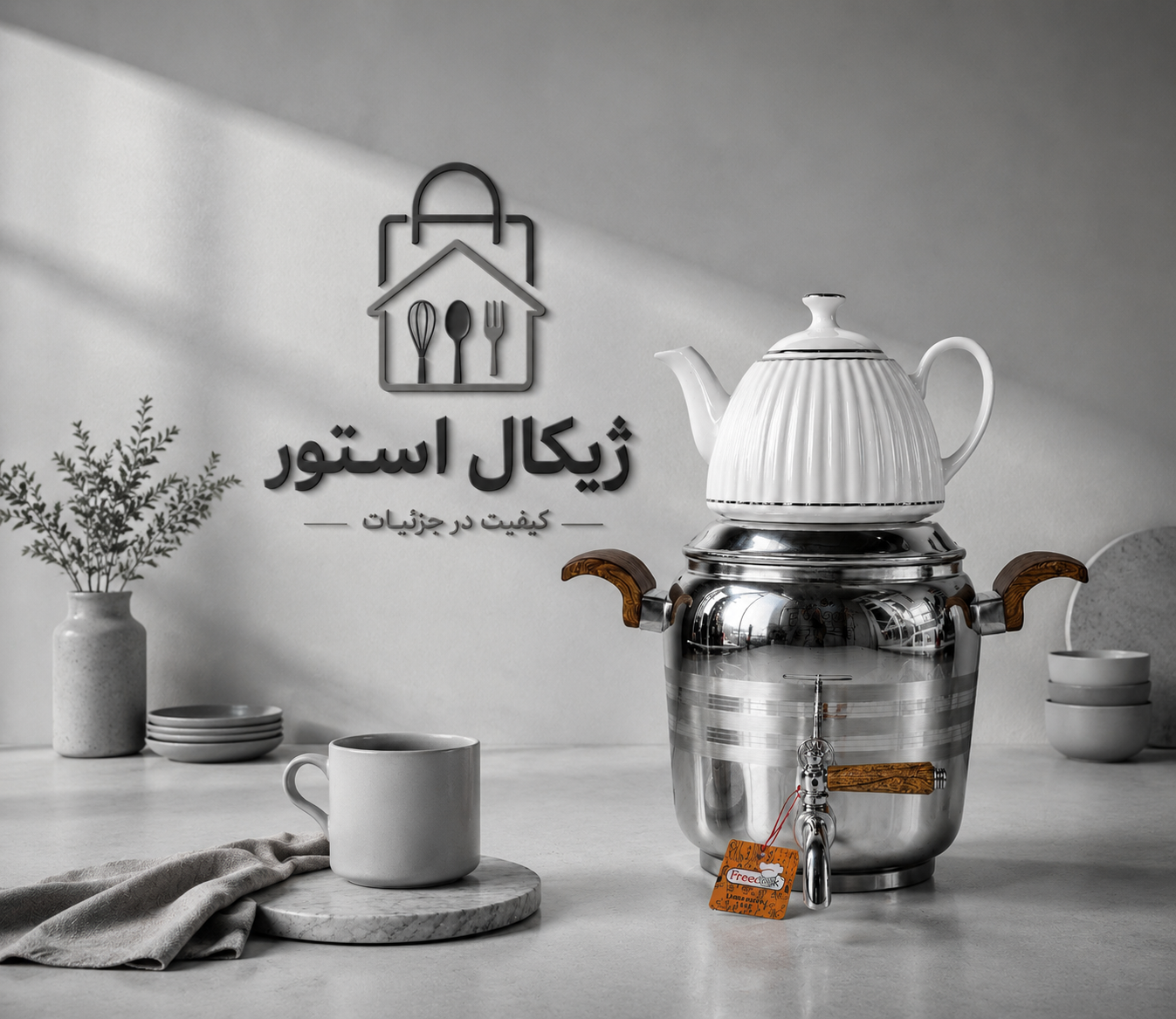 کتری قوری استیل شیردار