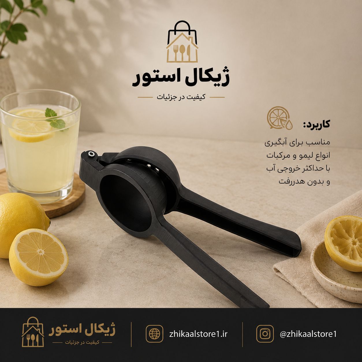 آب پرتقال گیری دستی زاماک