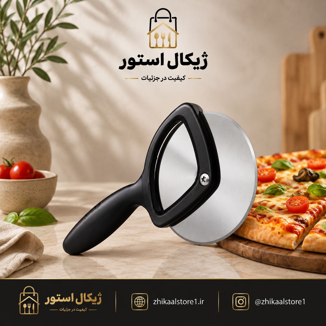پیتزا بر زاماک