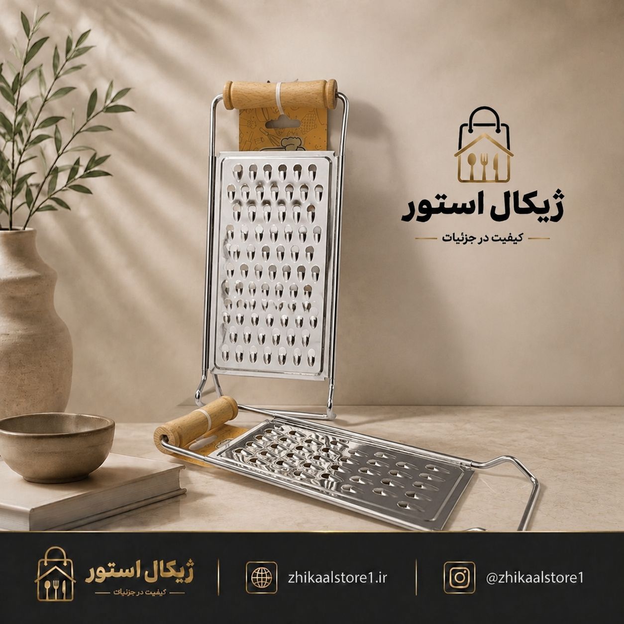 رنده تخت دسته راش(سایز کوچک)