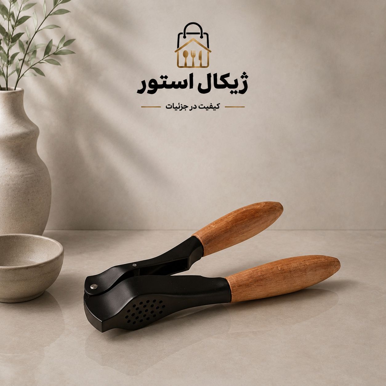 سیر‌له کن فشاری دسته راش