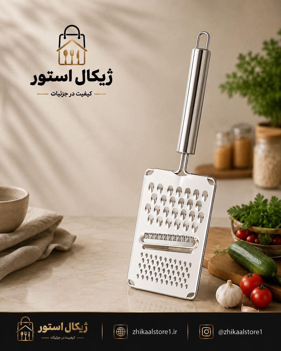 رنده تخت سه کاره دسته استیل