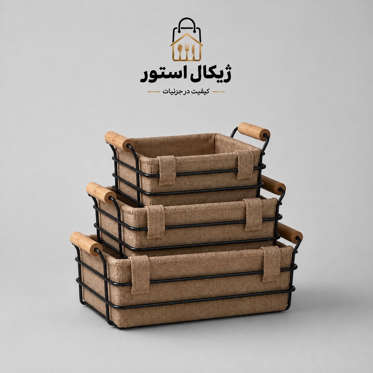 سبد مربع نان وسبزی (سایزبزرگ )