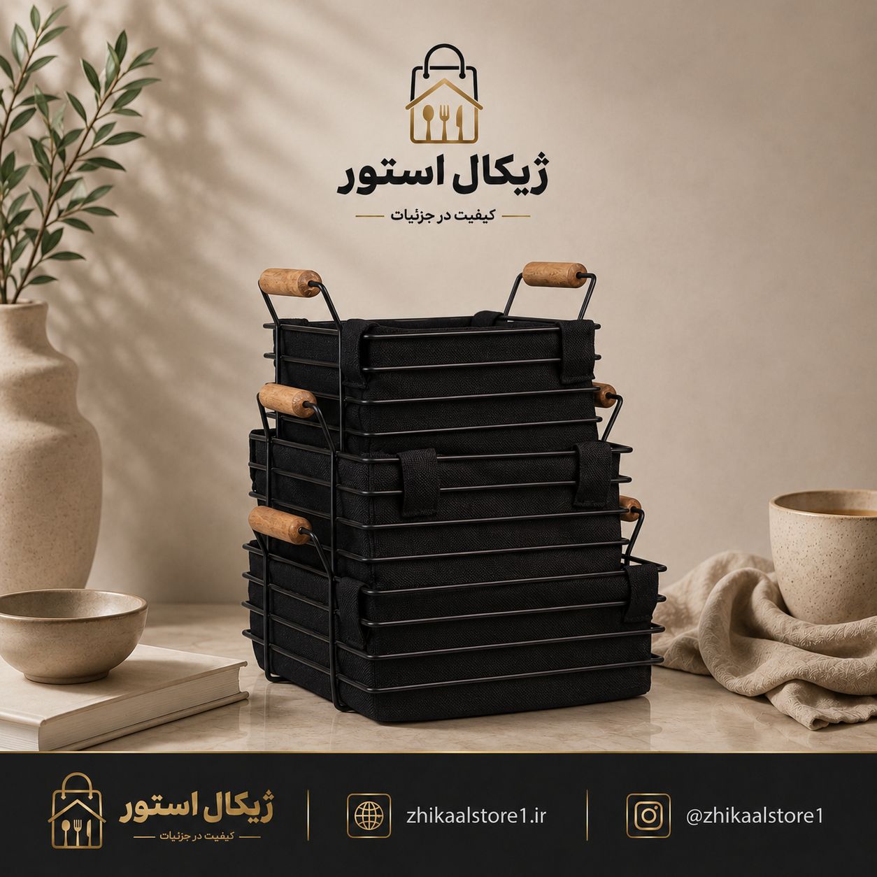 سبد مربع نان وسبزی (سایزمتوسط)