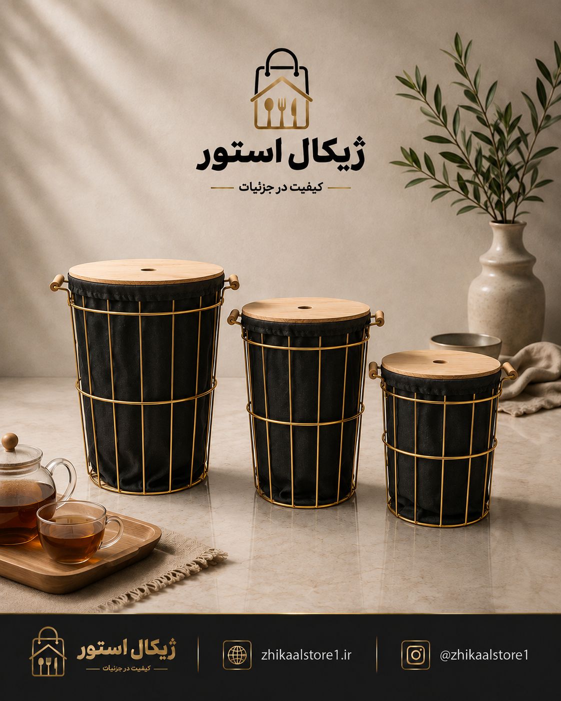 سبد چند منظوره رنگ طلایی  (سایز بزرگ)