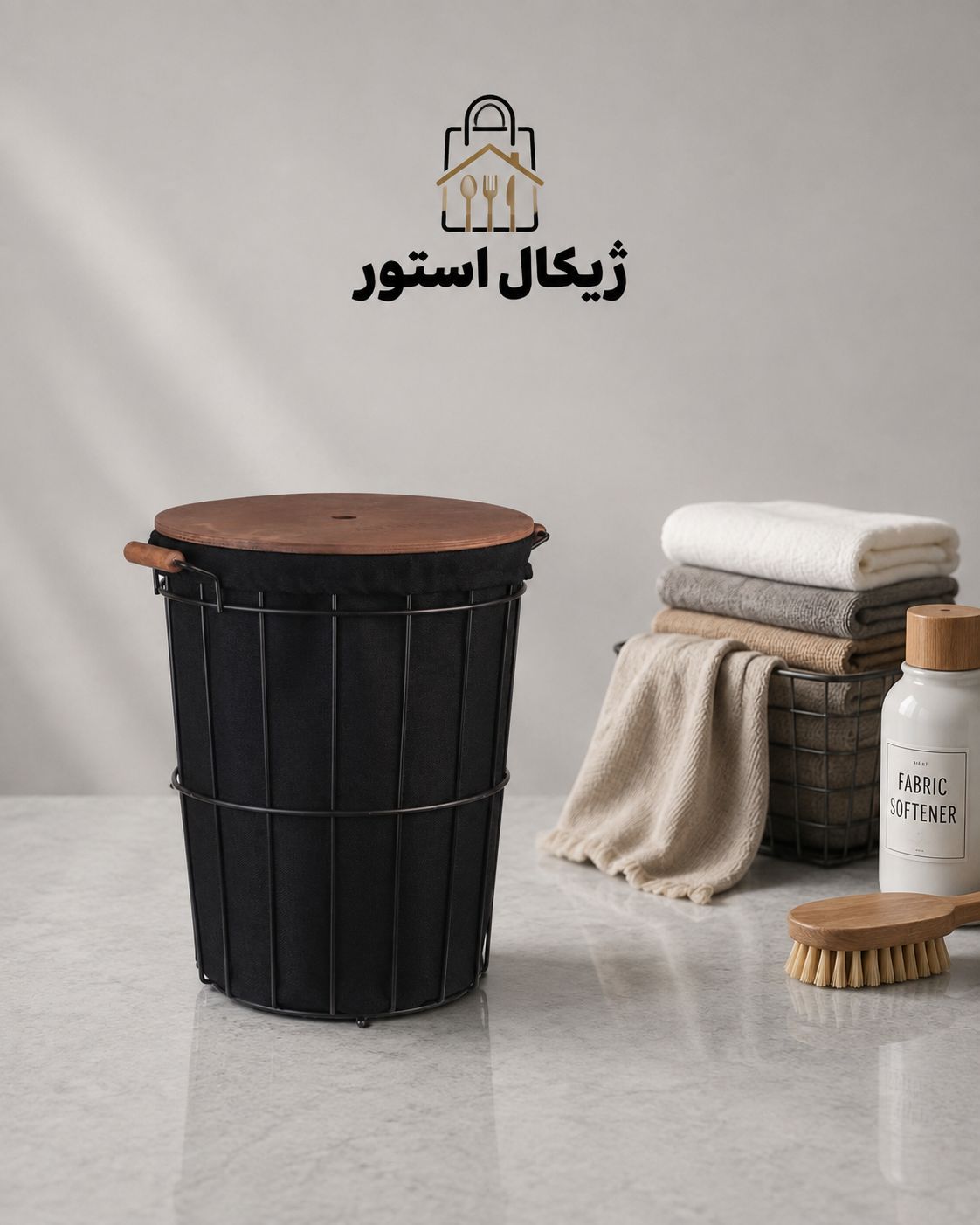 سبد چند منظوره رنگ مشکی  (سایز بزرگ)