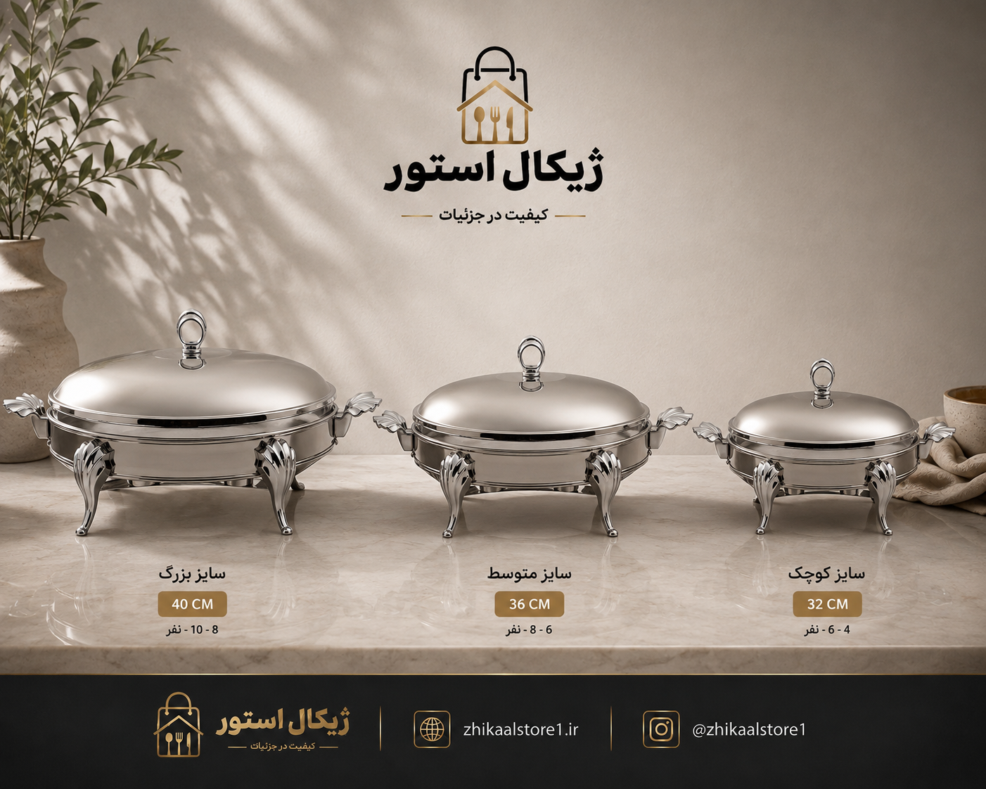 سوفله بیضی بزرگ  استیل (طرح دسته رویال نقره ای)