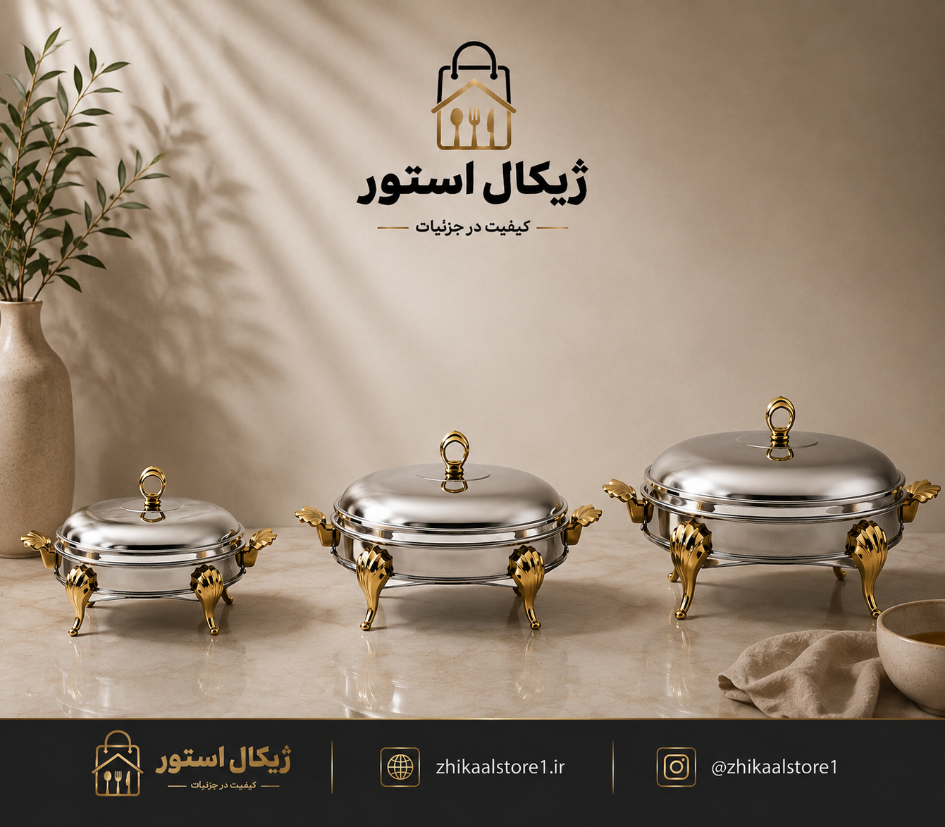 سوفله بیضی بزرگ  استیل (طرح دسته رویال طلایی)