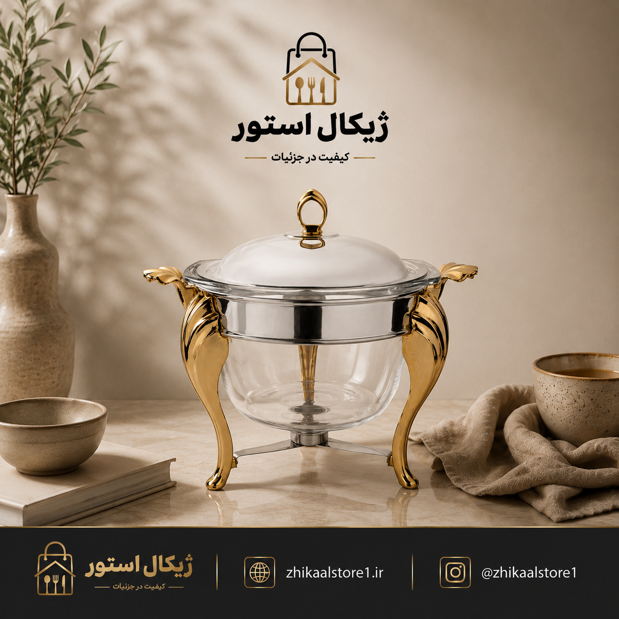 سوفله سوپ خوری استیل (طرح دسته رویال طلایی)