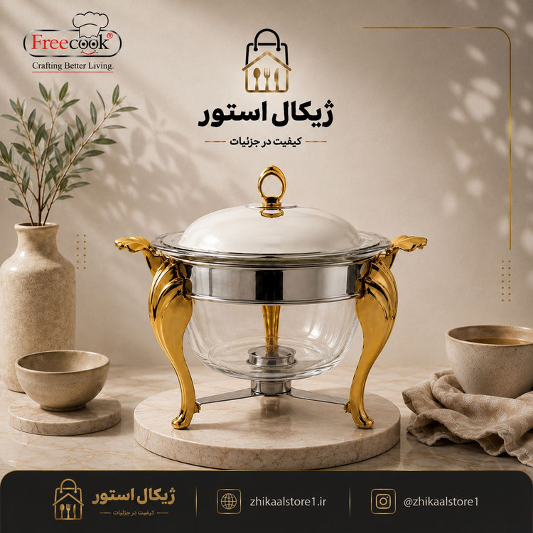 سوفله سوپ خوری استیل (طرح دسته رویال طلایی)