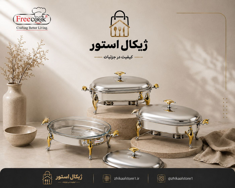 سوفله بیضی بزرگ استیل (طرح دسته النا طلایی)