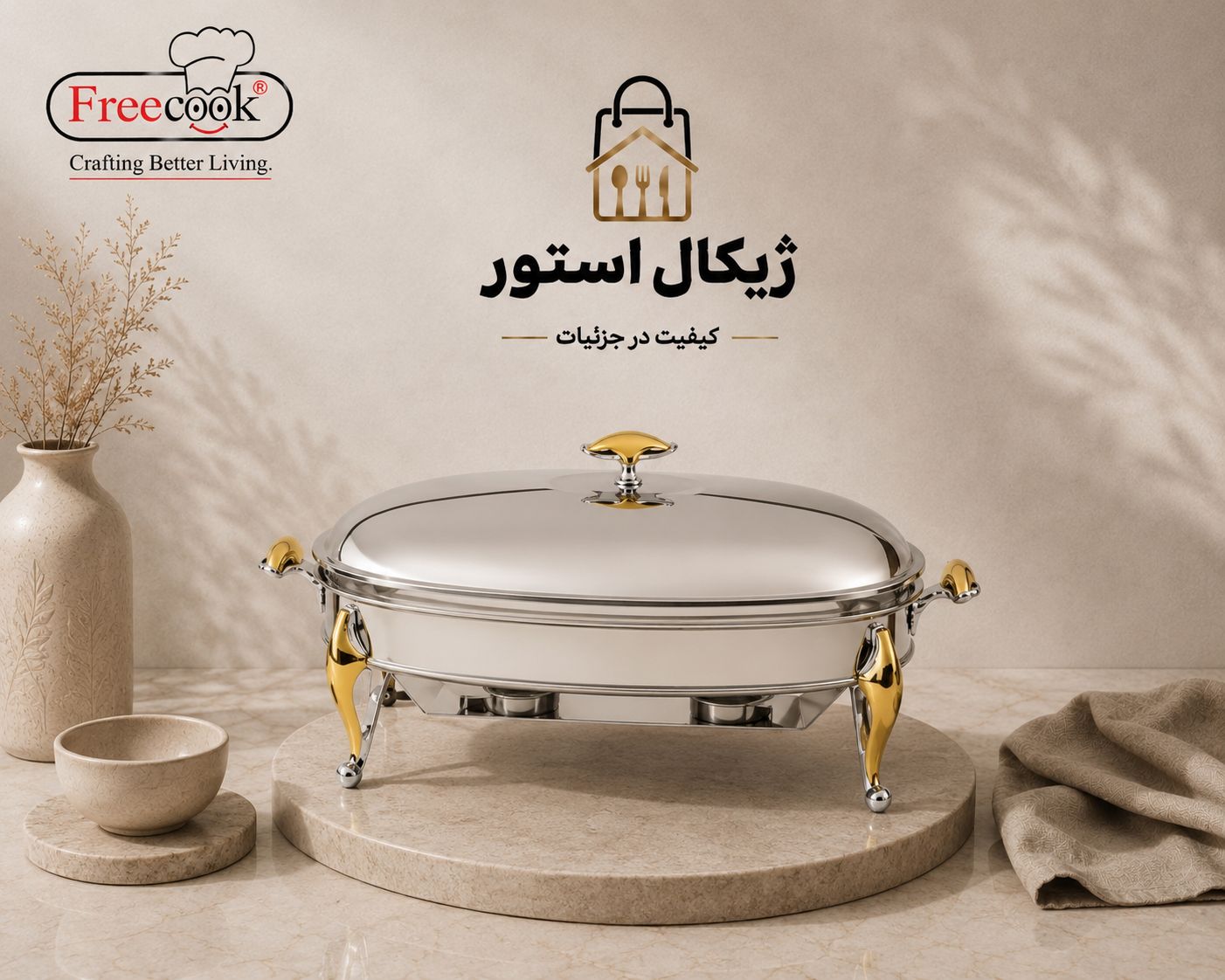 سوفله بیضی  بزرگ استیل (طرح دسته النا طلایی)