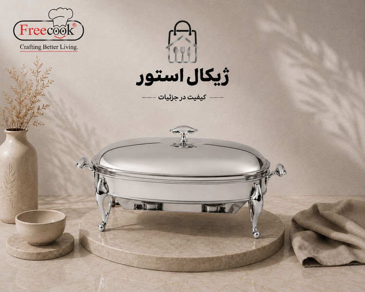 سوفله بیضی بزرگ استیل (طرح دسته النا نقره ای)