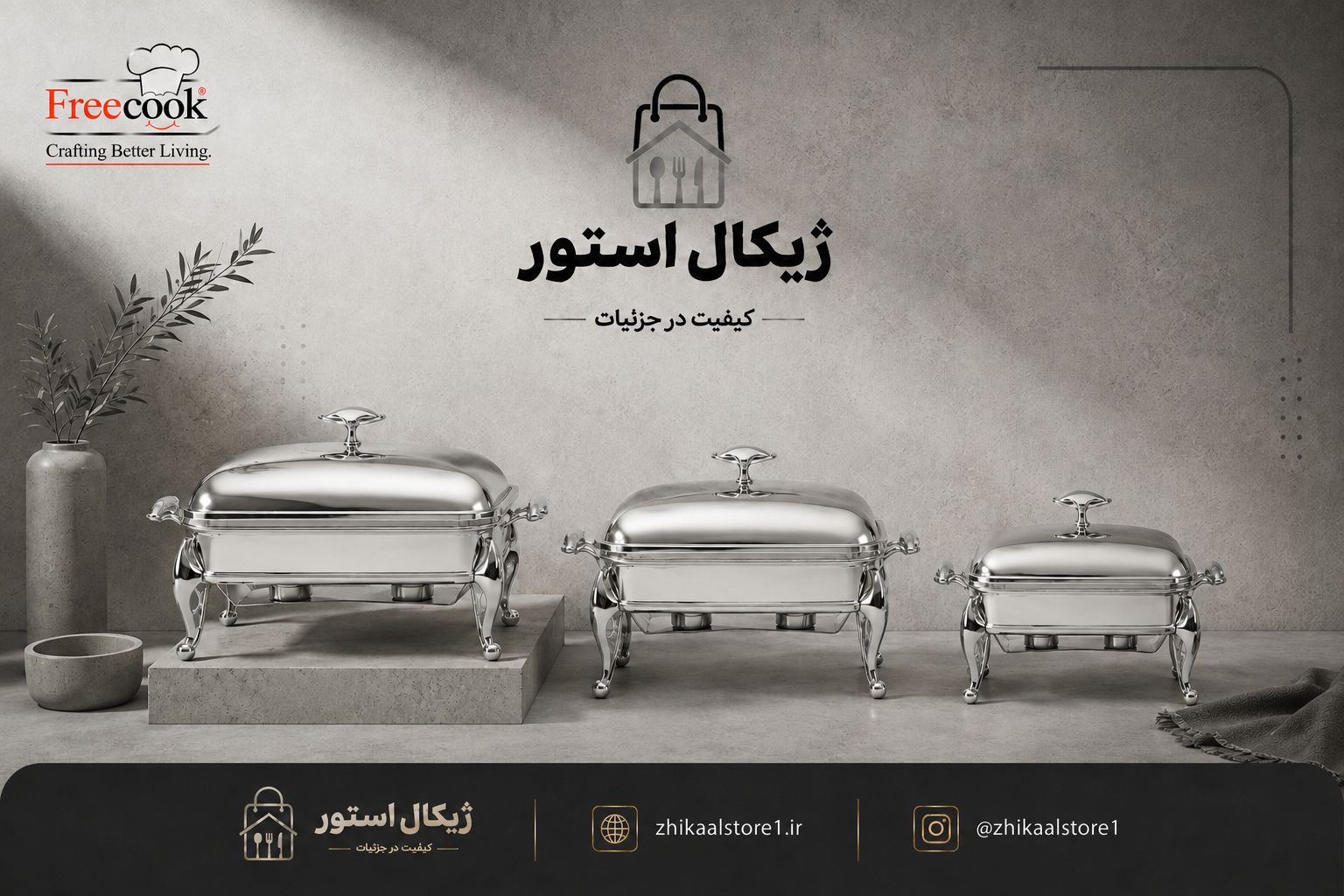 سوفله مستطیل کوچک  استیل (طرح دسته النانقره ای)