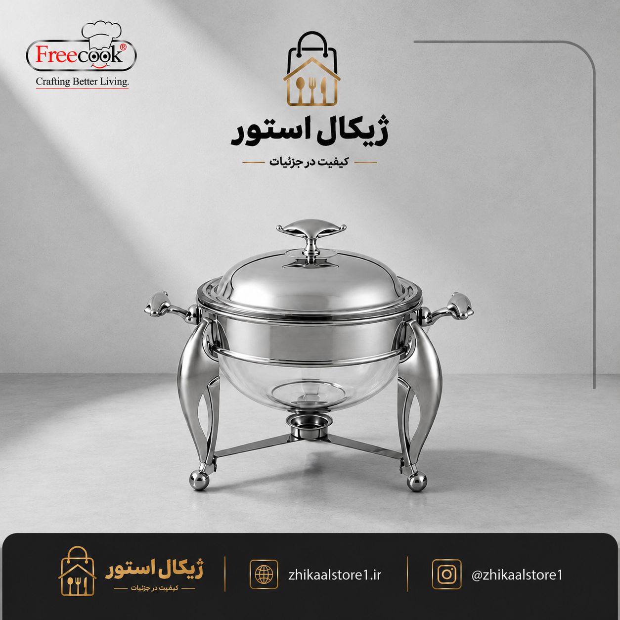سوفله سوپ خوری استیل (طرح دسته النا نقره ای)
