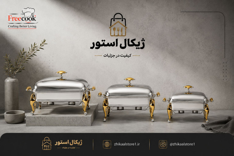 سوفله مستطیل بزرگ استیل (طرح دسته النا طلایی)