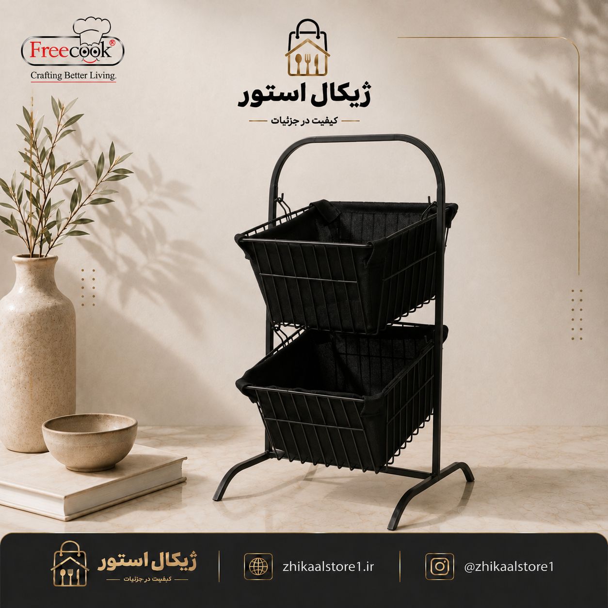 جا سیب زمینی پیاز دو طبقه (طرح کلاسیک مشکی )