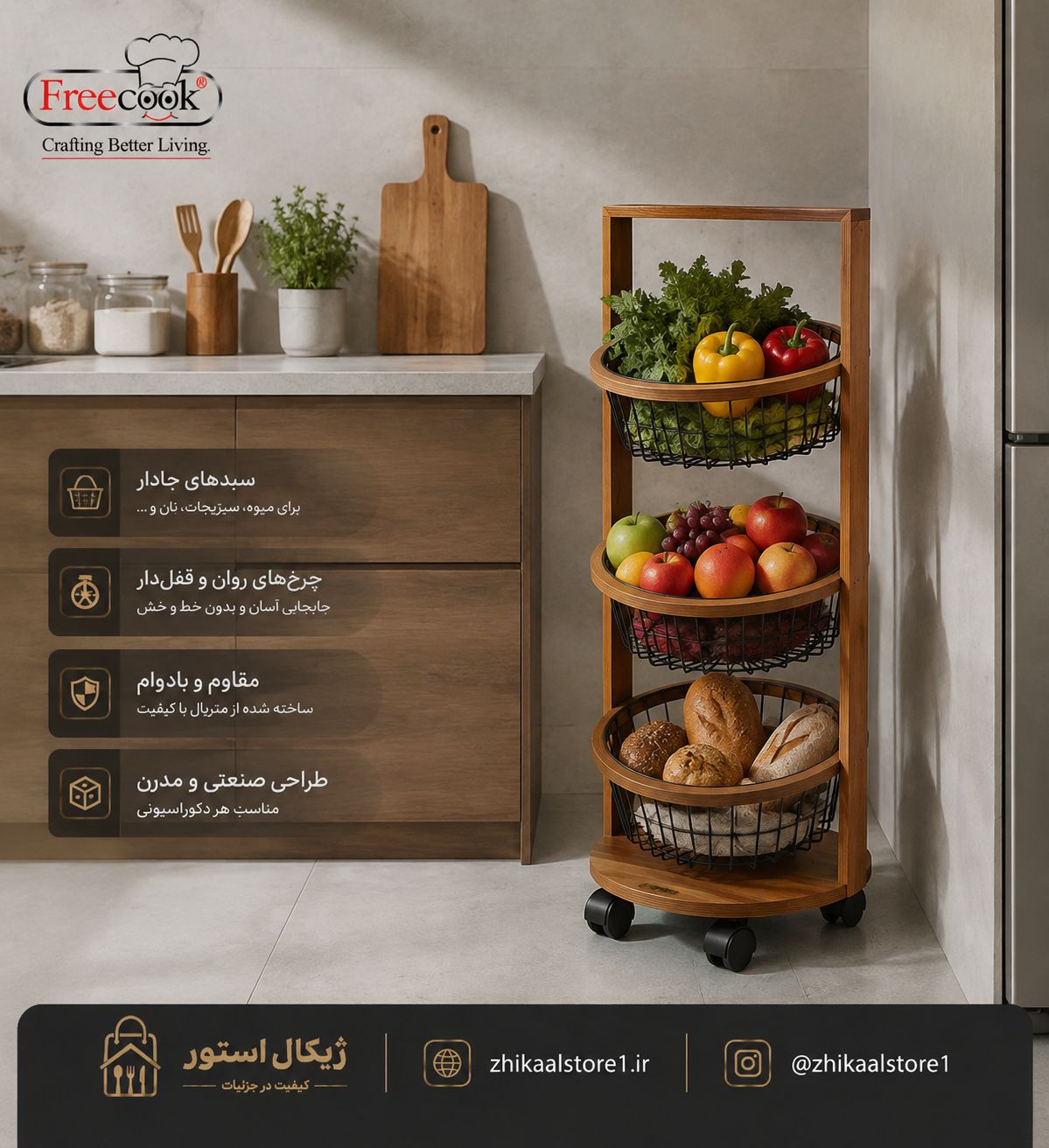 سبدجاسیب زمینی پیاز سه طبقه (طرح درنا)