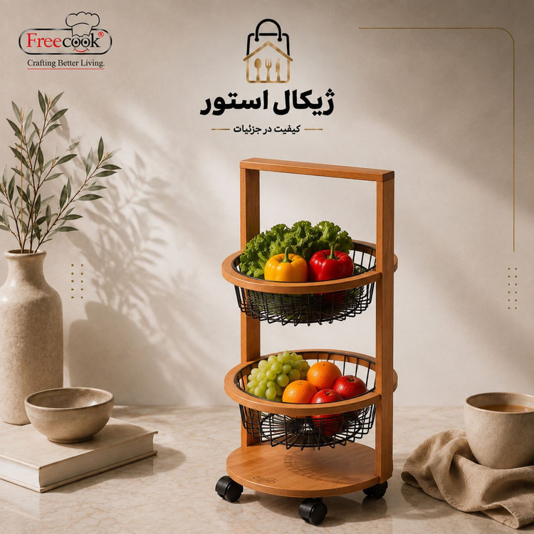 سبدجاسیب زمینی پیاز دو طبقه (طرح ایلیا)