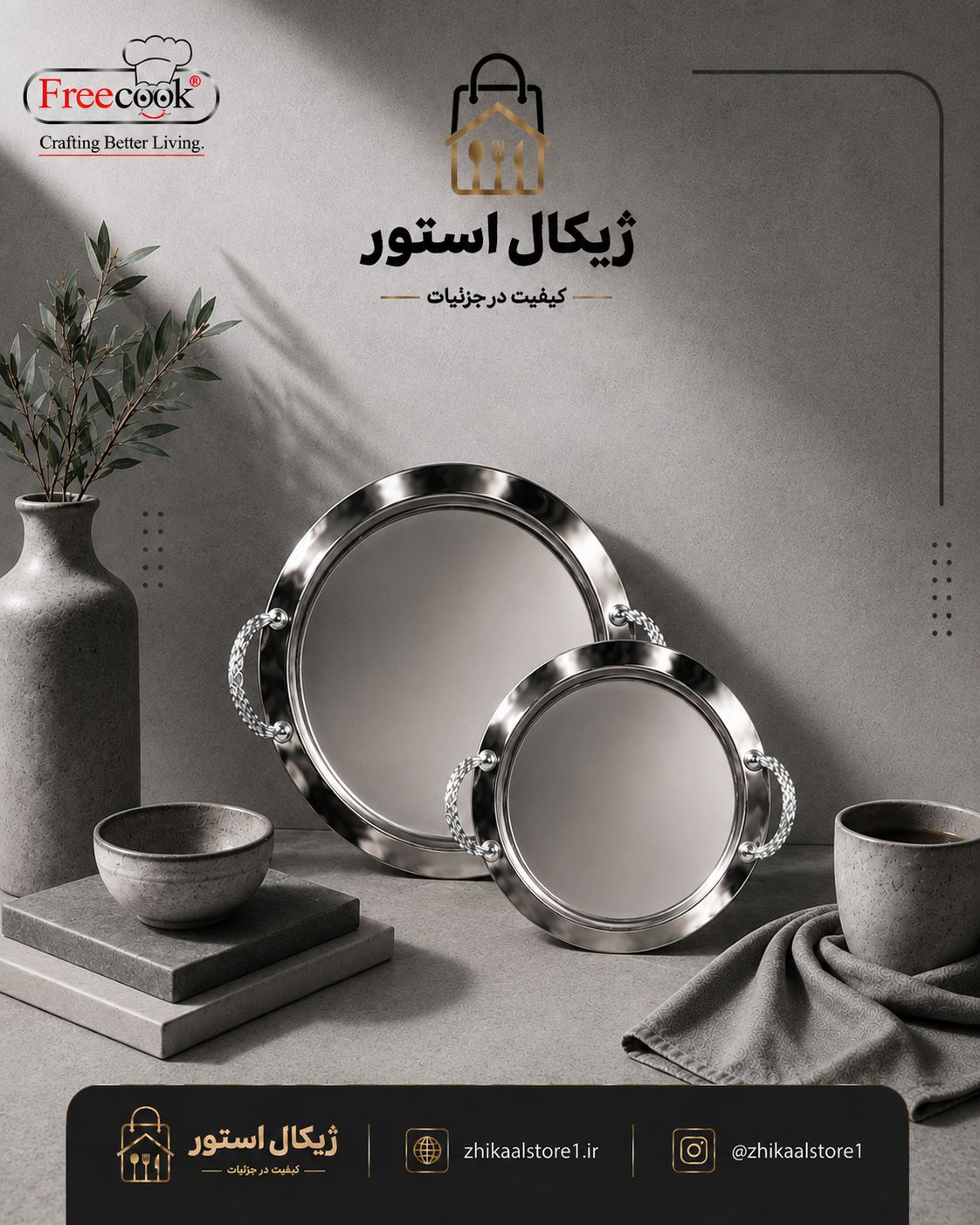 سینی گرد جفتی دسته نقره ای (دسته پوست ماری)