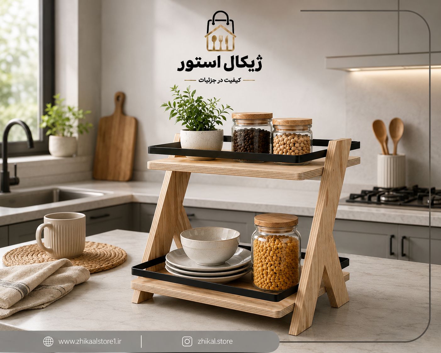 استند دو طبقه هلنا