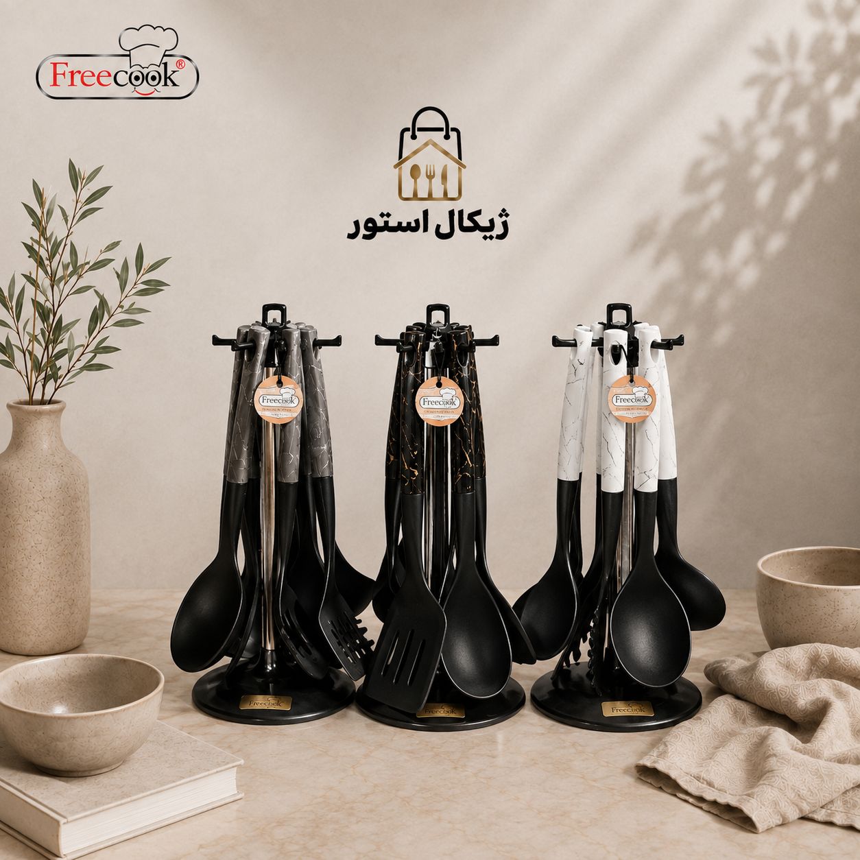 سرویس کف گیر‌ملاقه