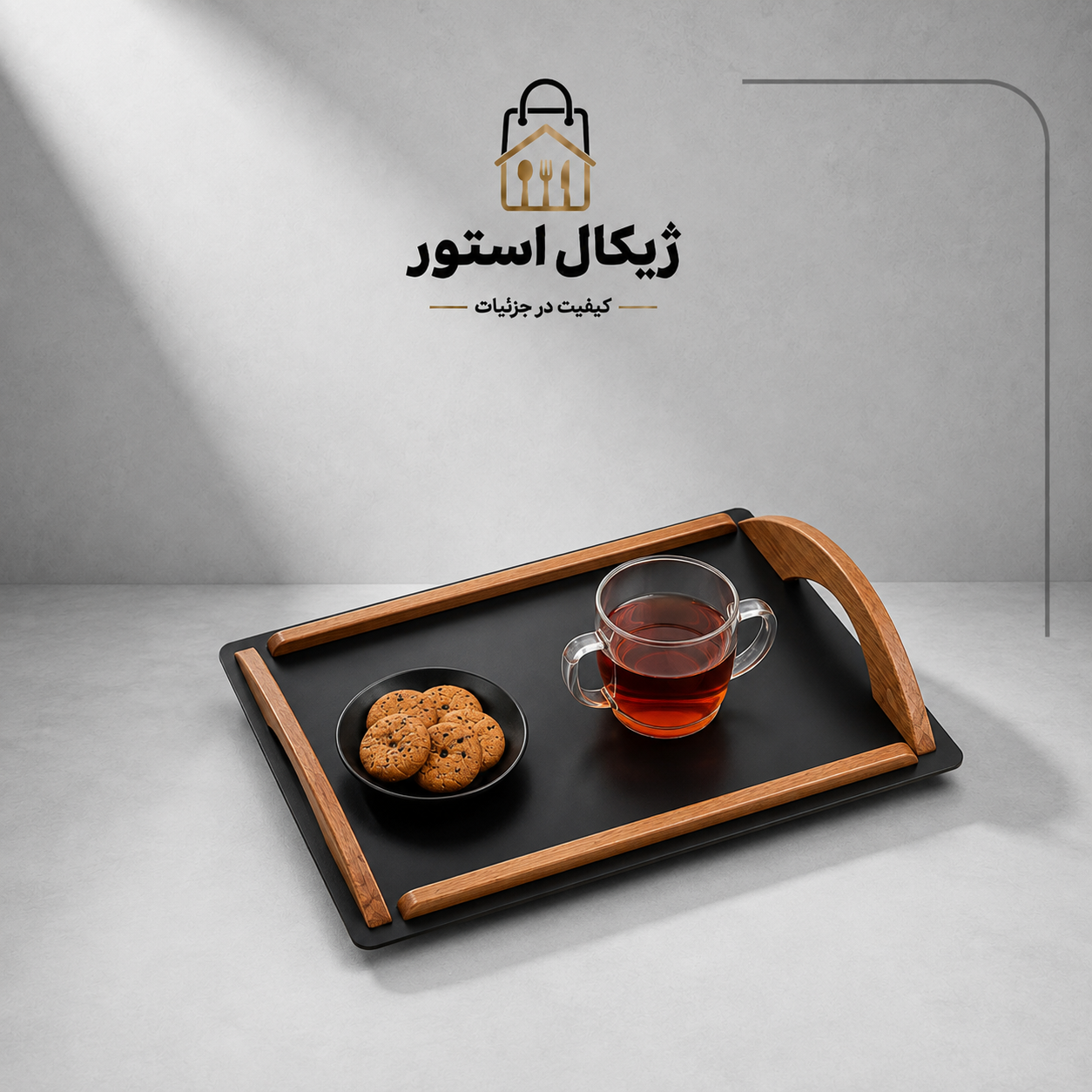 سینی مستطیل مینیمال طرح راشل