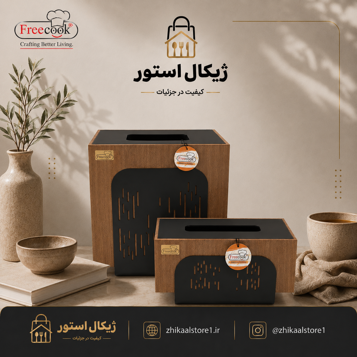 سطل وجا دستمال مینیمال