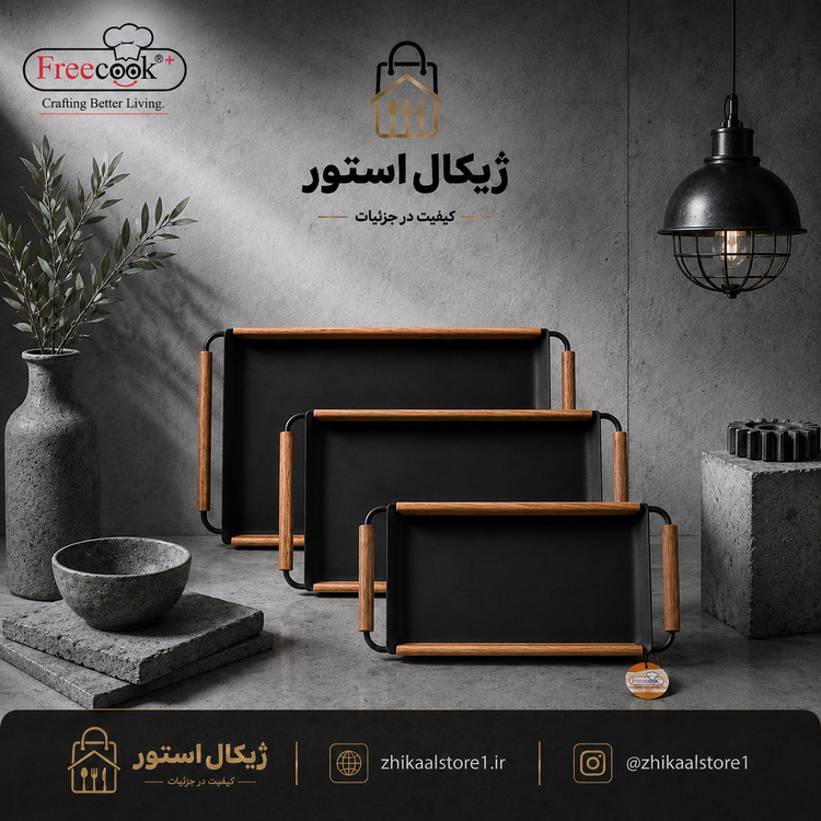 سینی مینیمال سایز متوسط
