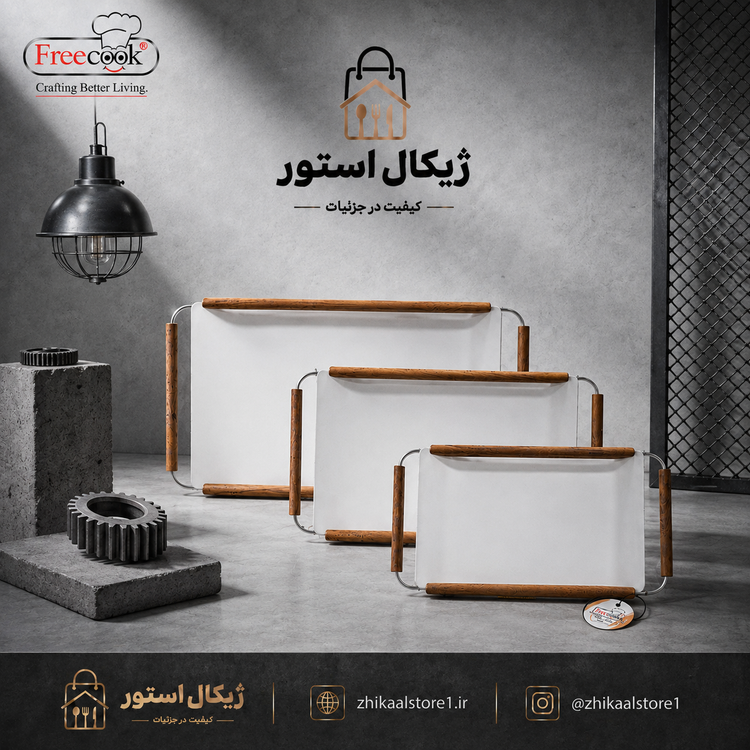 سینی مینیمال سایز متوسط