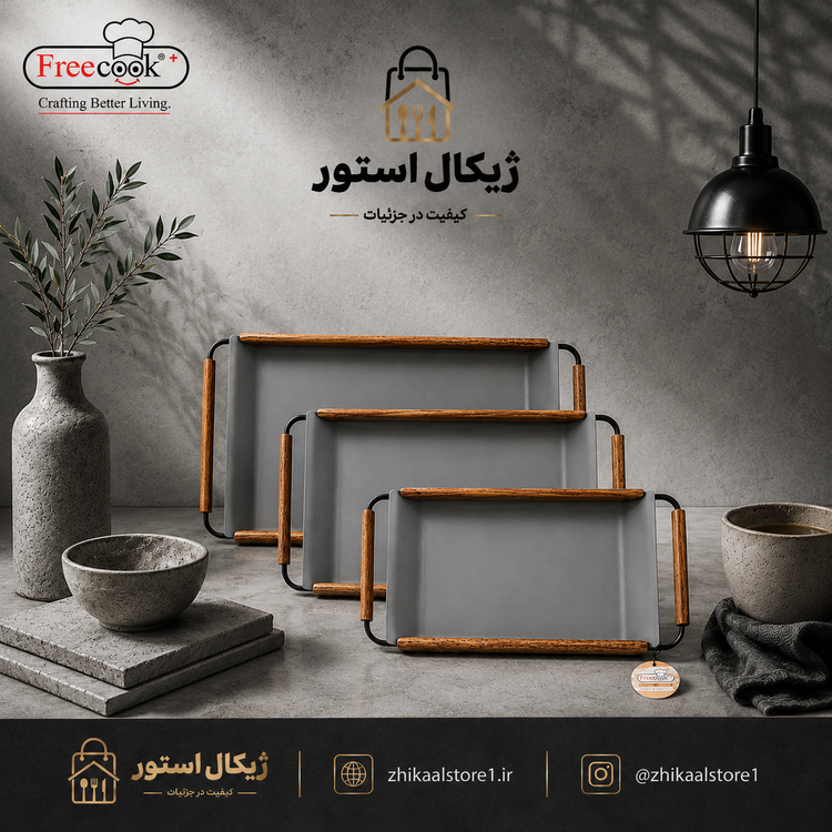سینی مینیمال سایز بزرگ