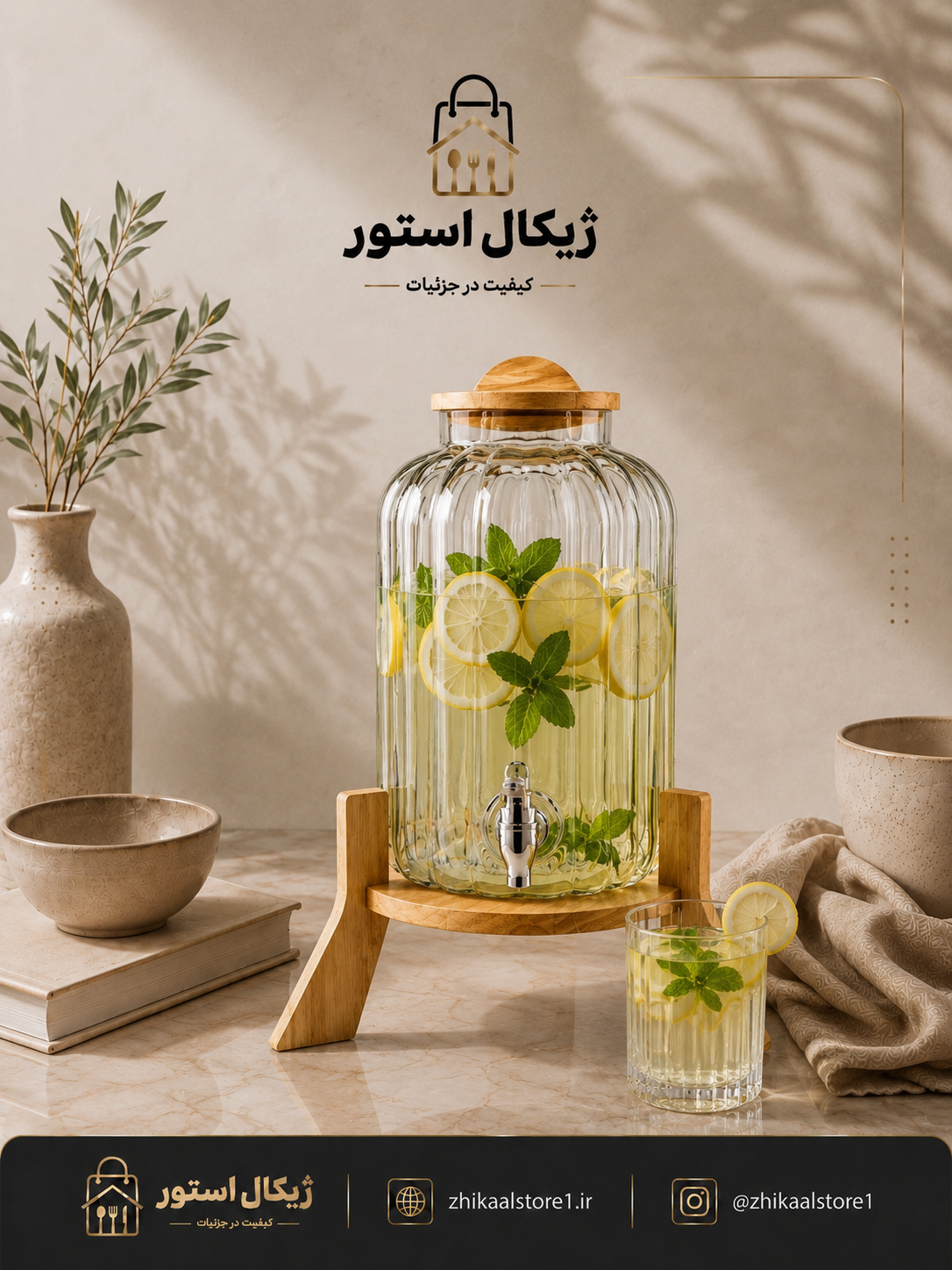 کلمن بلور(شربت خوری )پایه بلور مدل آزادی شامپاینی
