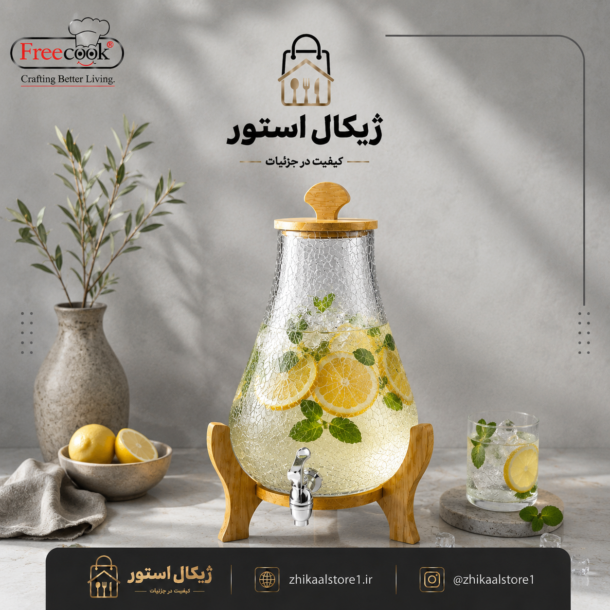 کلمن بلور(شربت خوری )پایه بلور مدل خمره ای آب گز