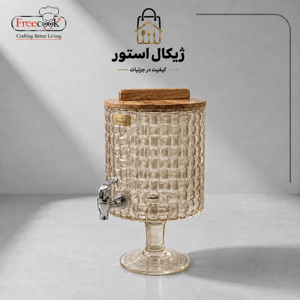 کلمن بلور(شربت خوری )پایه بلور مدل هابیتات شامپاینی