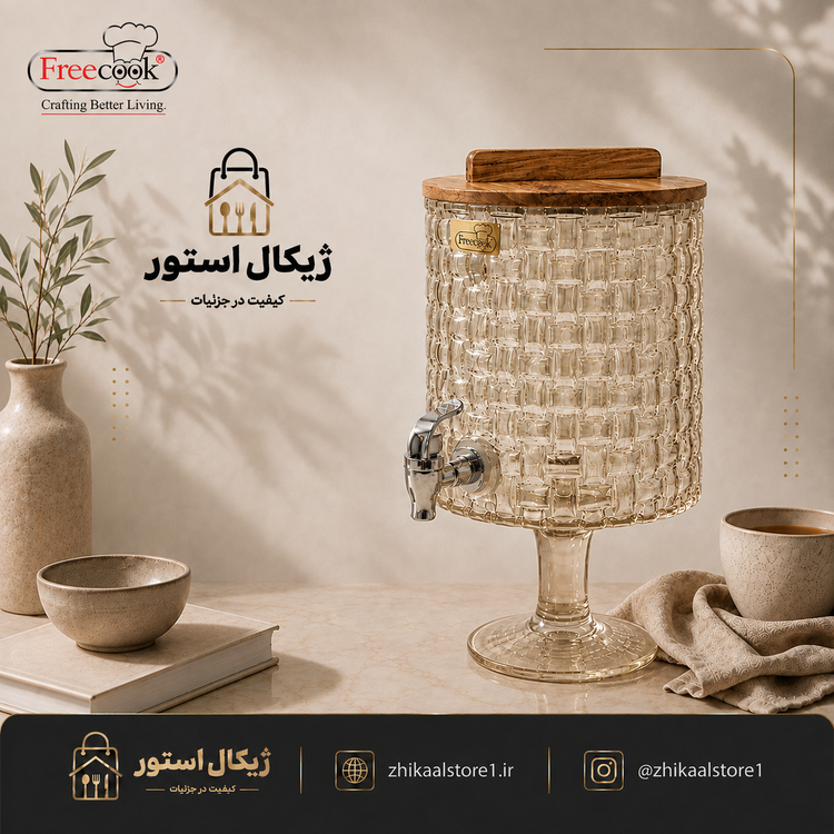 کلمن بلور(شربت خوری )پایه بلور مدل هابیتات شامپاینی