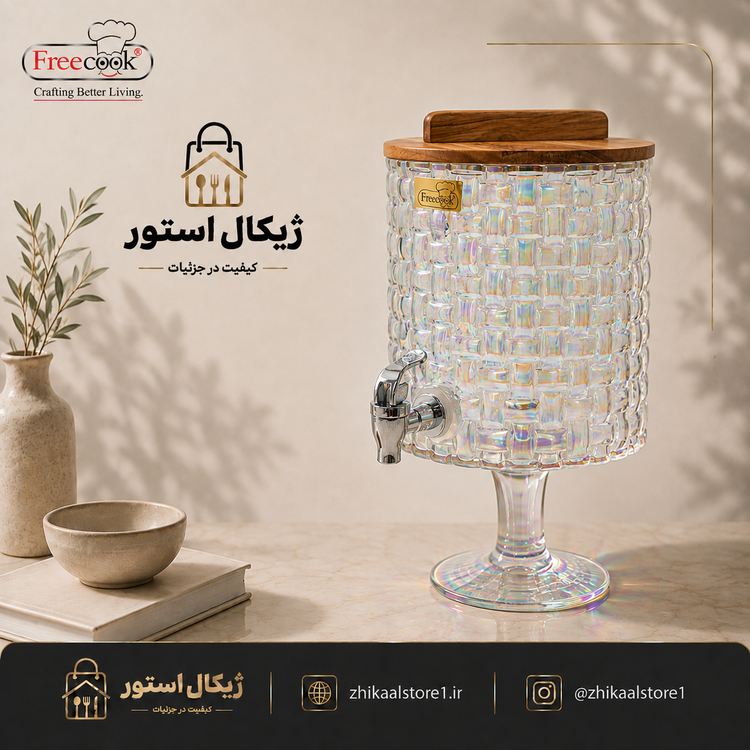 کلمن بلور(شربت خوری )پایه بلور مدل هابیتات ساده