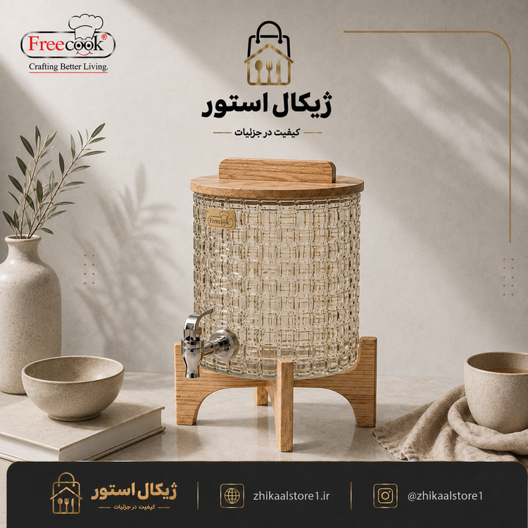کلمن بلور(شربت خوری )پایه چوب مدل هاببیتات شامپاینی