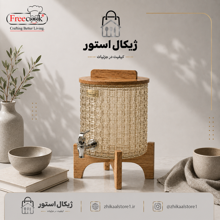 کلمن بلور(شربت خوری )پایه چوب مدل هاببیتات شامپاینی