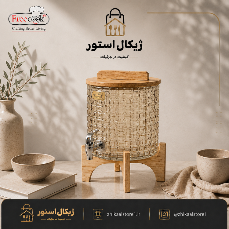 کلمن بلور(شربت خوری )پایه چوب مدل هاببیتات شامپاینی