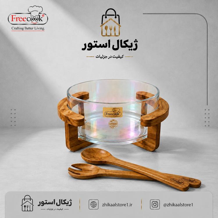 کاسه سالاد استوانه پایه چوب (مدل هفت رنگ )