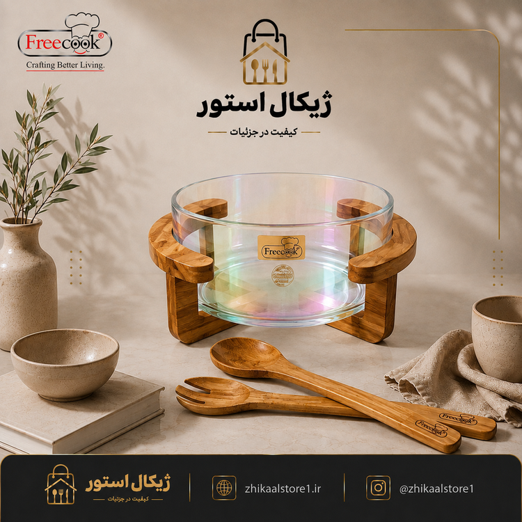 کاسه سالاد استوانه پایه چوب (مدل هفت رنگ )