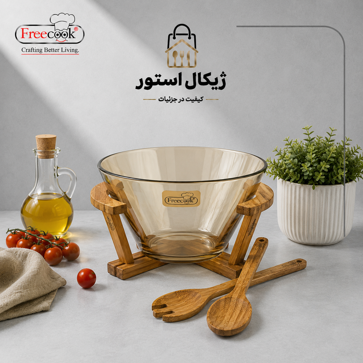 کاسه سالاد مخروطی پایه چوب (مدل شامپاینی)