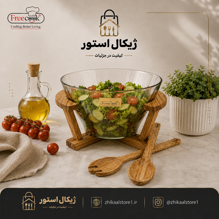 کاسه سالاد مخروطی پایه چوب (مدل شامپاینی)